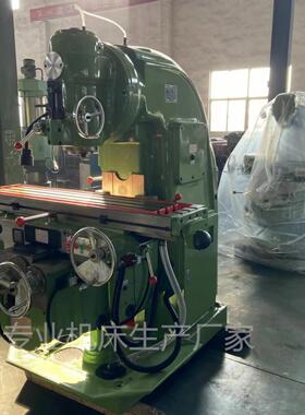 北京一机铣床XA5032立式铣床5040大力铣床X6132卧式铣床 X52K立铣