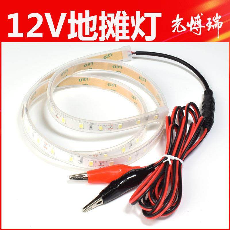 LED灯带 12V地摊灯夜市灯摆摊灯电瓶灯蓄电池盒灯超亮5630软灯条,家装灯饰光源,室内LED灯带,淘宝优惠券,粉丝福利购,淘宝优惠卷