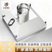 不锈钢集气罩工业焊锡喇叭口方形吸尘罩废气收集罩除尘排烟吸烟罩