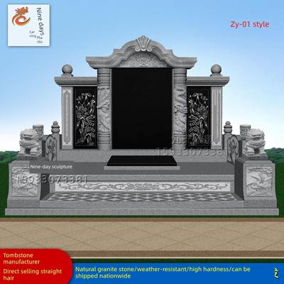 墓碑定制花岗岩花园墓园刻字双高端石怪组合农村豪华土葬墓碑