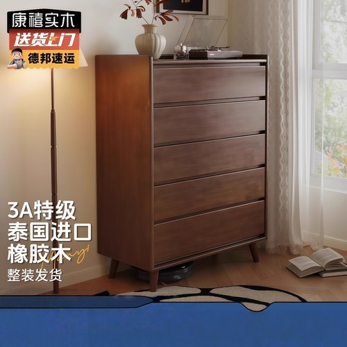 五斗柜实木储物柜客厅玄关柜床尾