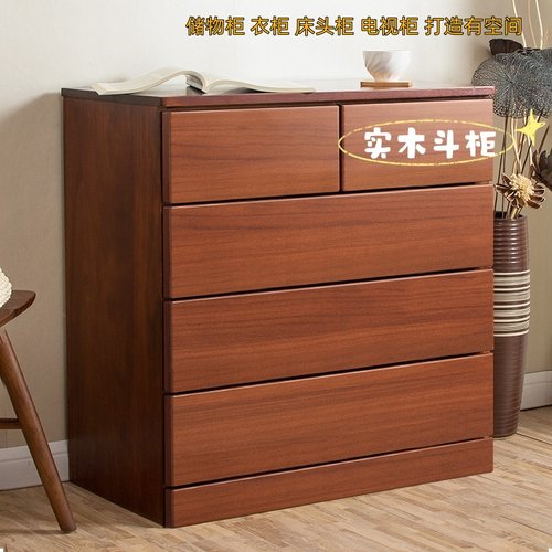 五斗柜实木柜简约现代客厅柜子