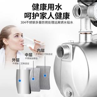 家用不锈钢增压泵220V全自动自吸泵低音喷射泵自来水水井抽水泵