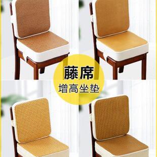藤席椅子凉垫座椅垫子 儿童增高坐垫吃饭餐椅椅垫学习加高宝宝夏季