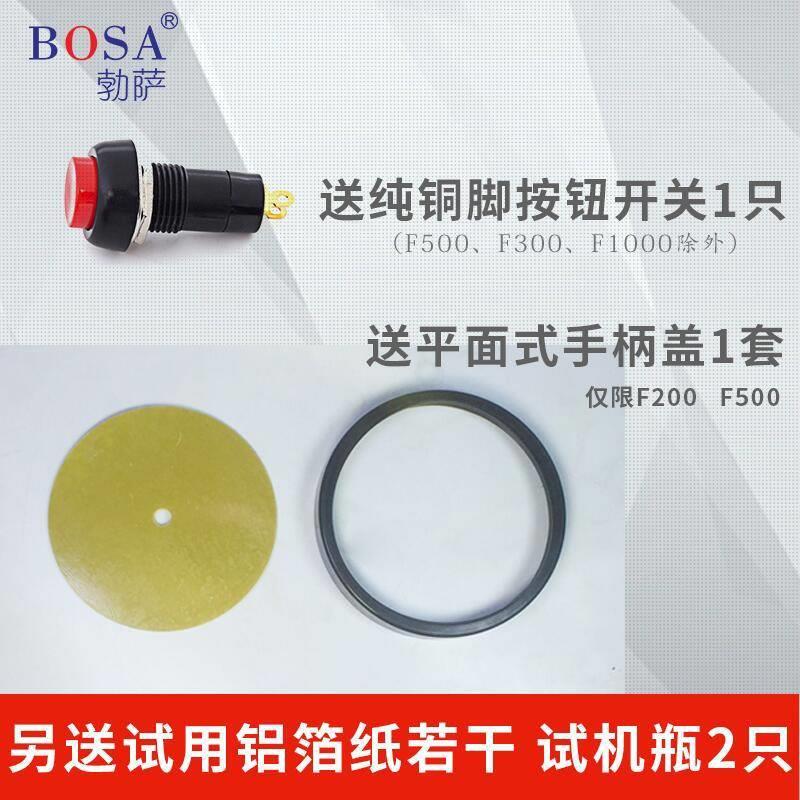 手持电磁感应封口机 大口径家用蜂蜜塑料瓶药瓶瓶口锡箔铝膜封口
