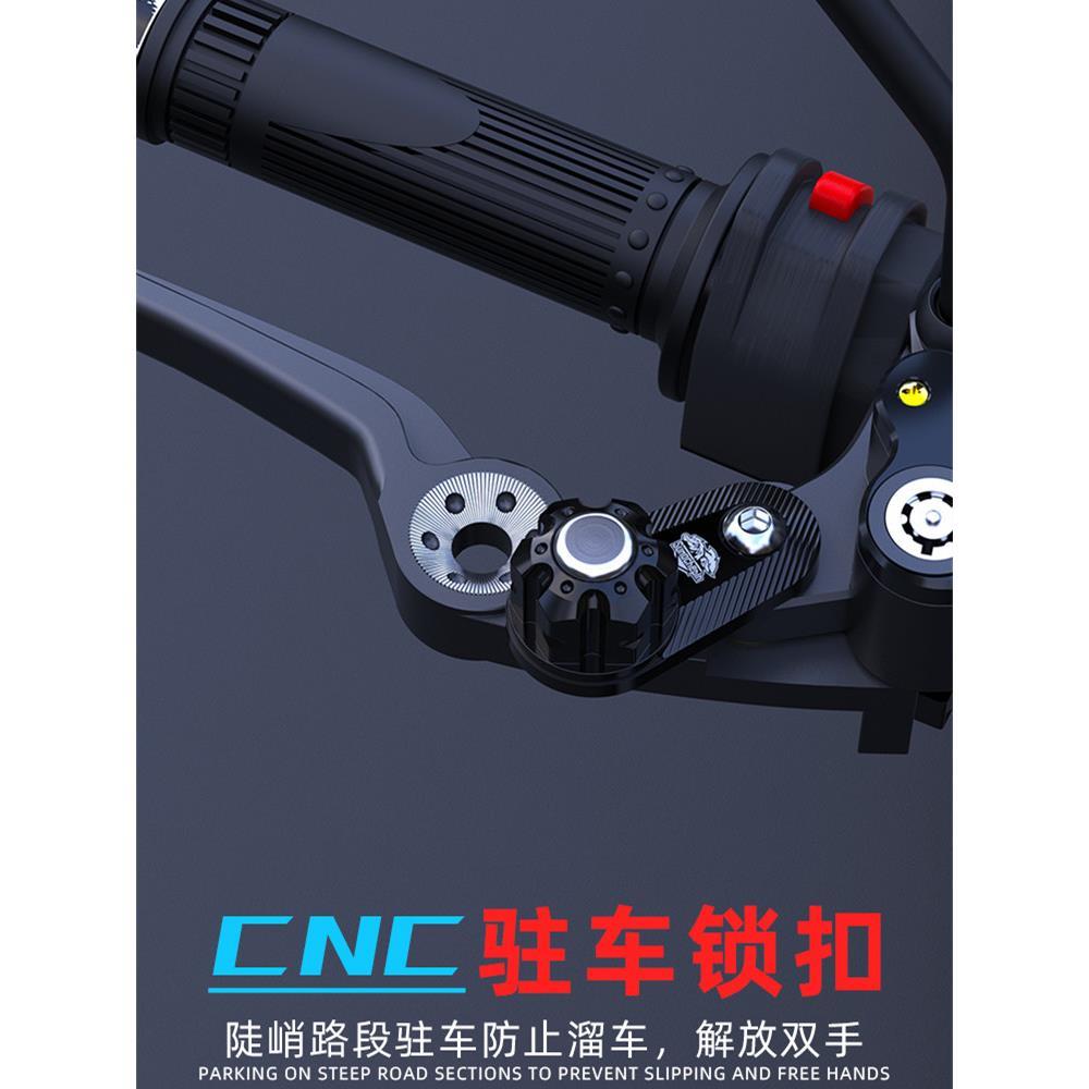 UHR150摩托车改装刹车牛角驻车锁扣电动车停驻车PCX160开关固定器