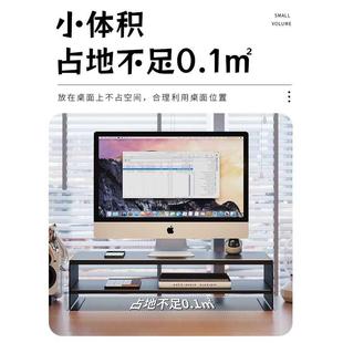 屏幕垫高底座托架键盘收纳置物架 电脑增高架显示器支架办公桌台式