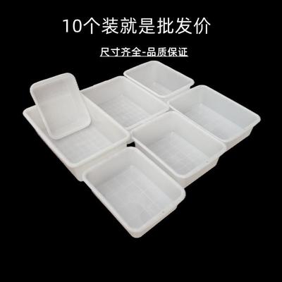 白色胶盘加厚周转箱长方形塑料盆食品箱洗菜盘养鱼养龟箱海鲜摆摊