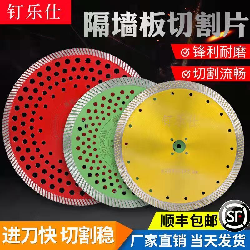 隔墙板锯片ALC专用锯片250/260/266/300多孔全波纹锯片陶粒板锯片