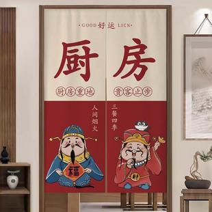 厨房门帘店铺商用软隔断帘遮挡帘家用帘子布帘遮挡杂物挂帘防尘帘