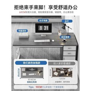 职员办公桌简约现代办公室桌子简易员工位桌椅组合家用书桌电脑桌