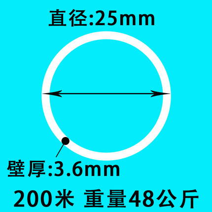 急速发货PE管材自来水管白色4分20热熔6分25一寸水管32硬塑料给水