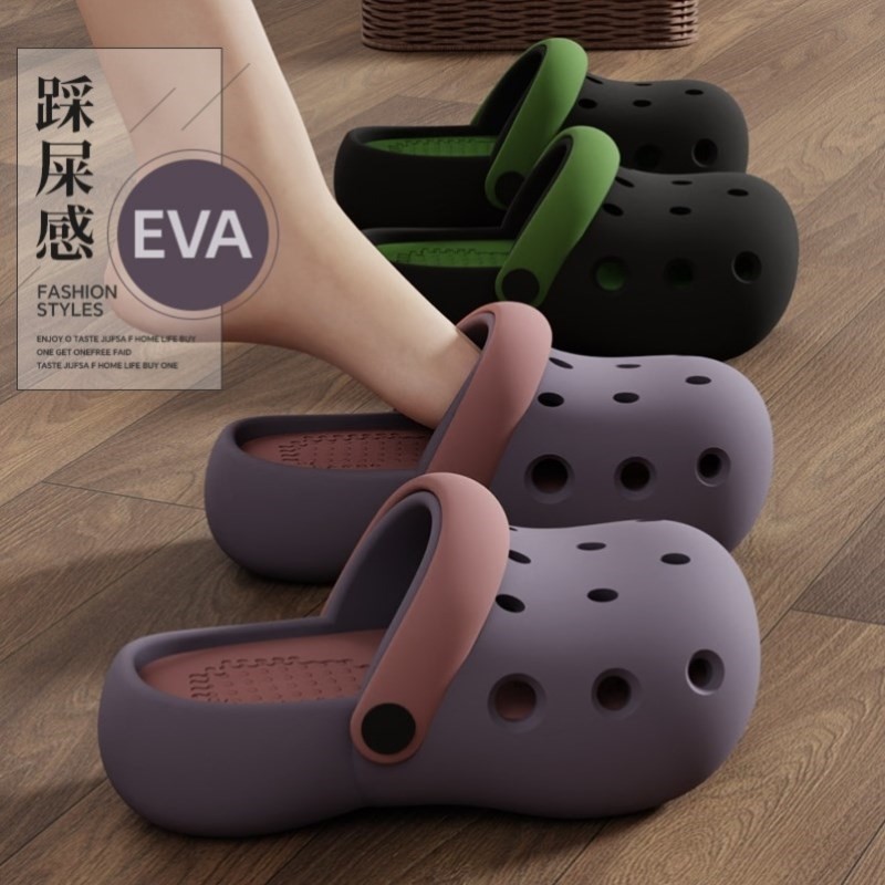 包头洞洞鞋女夏季网红时尚外穿踩屎感厚底增高沙滩两穿eva凉拖鞋