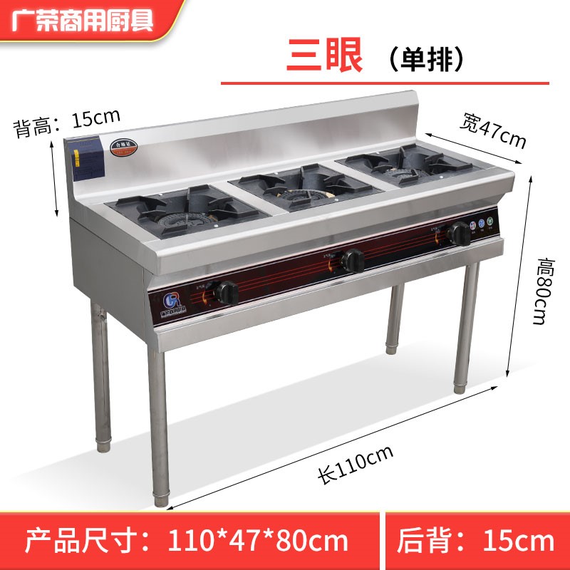 不锈钢煲仔炉商用3C带熄火保护小型燃气灶