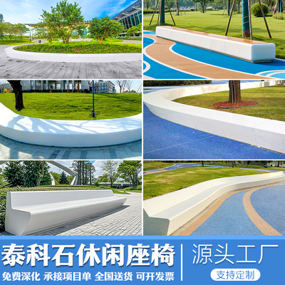 户外GRC混凝土坐凳花坛泰科石水磨石树池定制UHPC混泥土休息座椅