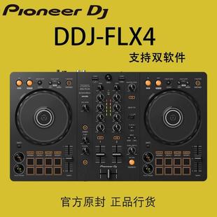 DDJ FLX4 ddjflx4 软件 Pioneer先锋 DJ控制器入门打碟机 送正版