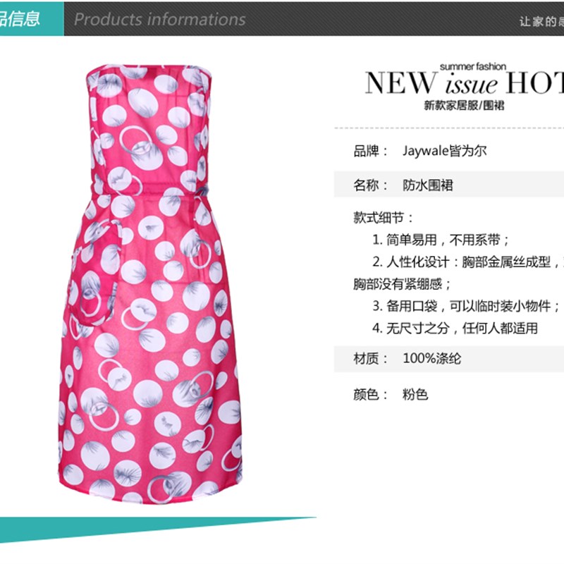 免绑围裙厨房美术生p专用独家时尚防污防水高级无带无袖围裙