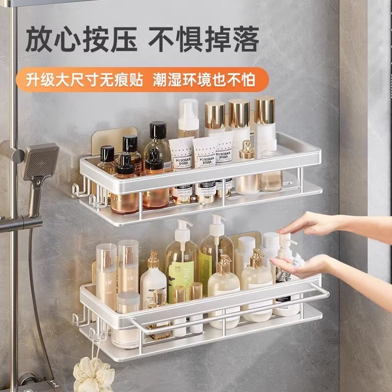 卫生间置物架免打孔浴p室架子厕所洗手间洗漱台用品墙上收纳架厨