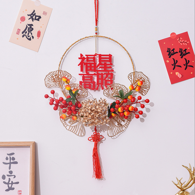 2025乔迁之喜装饰新居挂件喜庆花环过年福字挂件布置led灯门挂