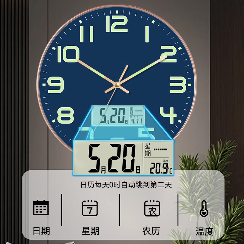 夜光挂钟时尚卧i室创意静音钟表客厅石英挂钟家用现代简约轻奢时