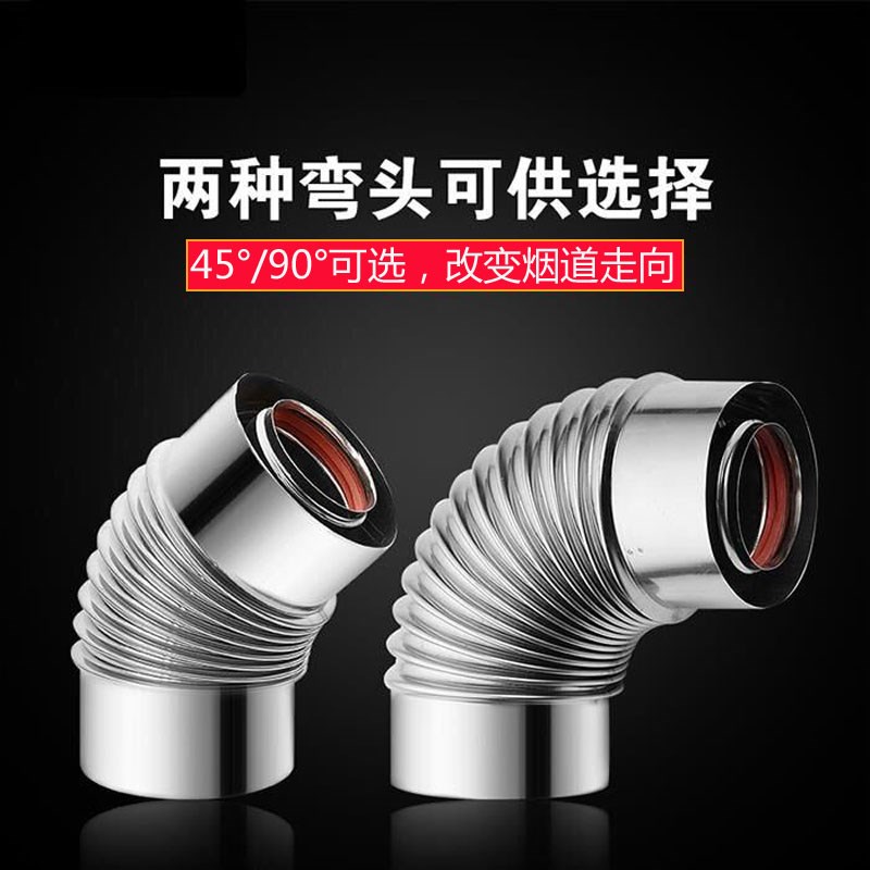 壁挂炉排气管100 60双层不锈钢烟管平衡热水器烟T囱燃气采暖炉烟