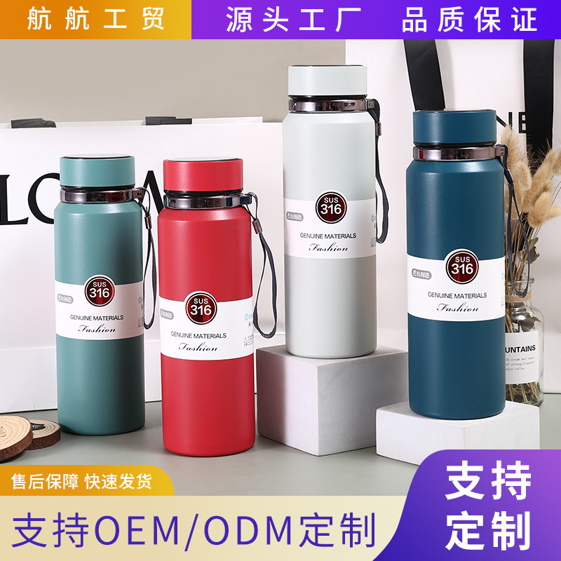 316不锈钢真空智能保温杯LED触摸显示温度水杯情侣商务便携吊带壶