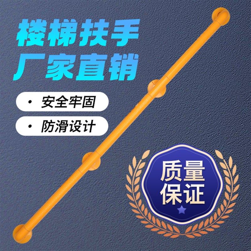 老人楼梯扶手自装家用防滑医院用走廊不锈钢残疾无障X碍卫生间安