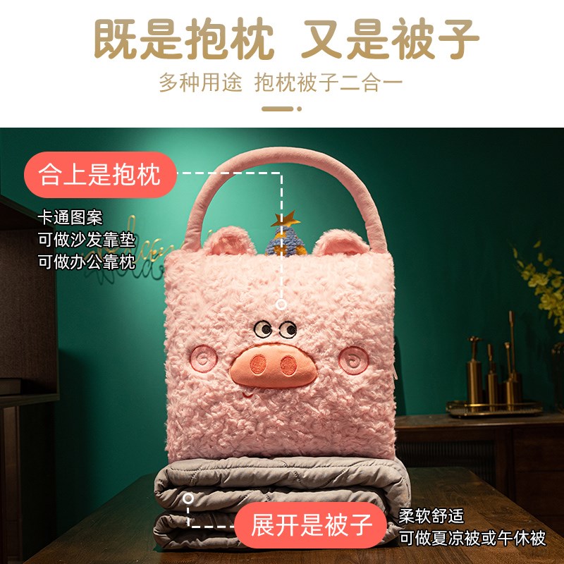 抱枕被子两用加厚办公室午睡枕头毯子二合一汽车折叠午Y休沙发靠