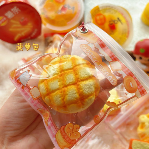 仿真面包食玩可爱小挂件小鼻噶捏捏慢回弹玩具eva软袋子squishy