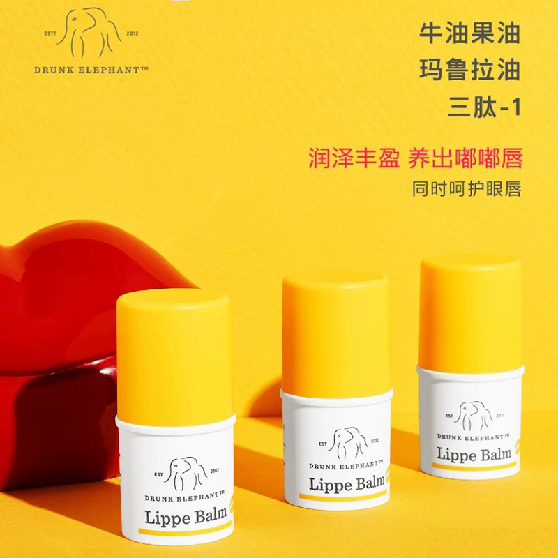 美国进口嘟嘟润唇膏3.7g+小样8ml