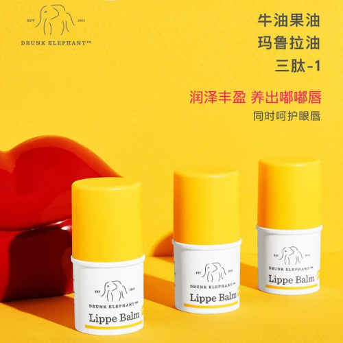 美国进口嘟嘟润唇膏3.7g+小样8ml