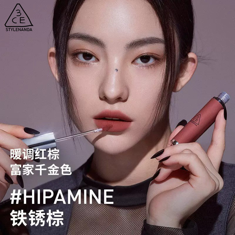 韩国进口3CE三熹玉唇泥