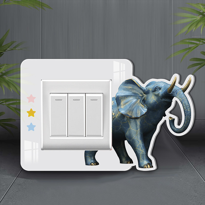 卡通大象开关贴可爱动物图案装饰贴画创意立体儿童房间插座边框套