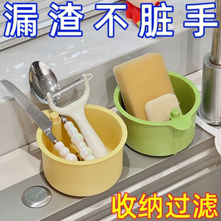 水槽沥水篮家用厨房水槽分离食物残渣过滤篮水果清洗滤水篮 可挂式