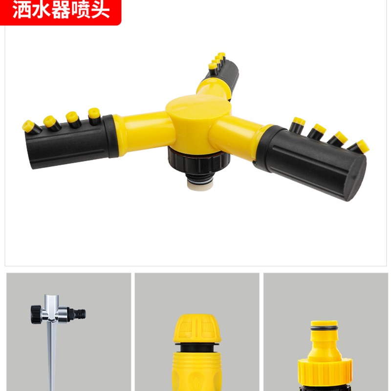 自动浇水器360度旋转洒水器草坪绿化喷淋喷灌喷头园林灌溉神器
