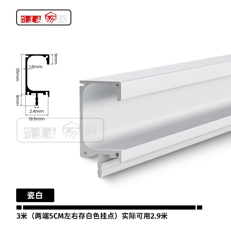 橱柜G型拉手堵头款封盖白色厨房柜门抽屉L形开槽嵌入式餐边柜把手