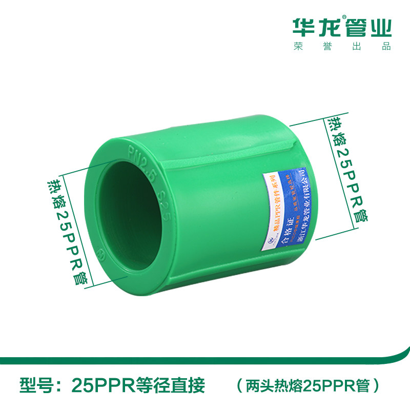 4分6分20ppr水管配件热熔暖气热水器管材阀门开关家用管件活接头,纺织面料/辅料/配套,其他纺织机械,淘宝优惠券,粉丝福利购,淘宝优惠卷