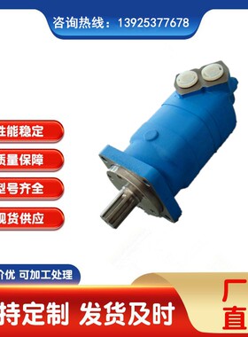 正品ETN伊顿BM6/6K-195/245/310/390/490/625/800摆线液压马达