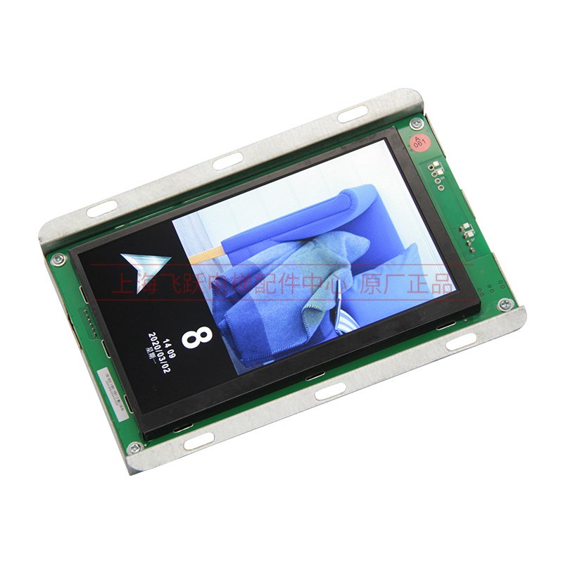 电梯液晶显示板SM.04TL/T轿厢外呼显示板 全新原装正品电梯配件