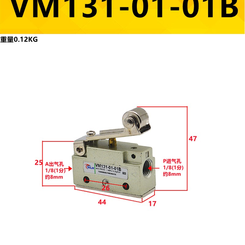 机械阀VM131/VM130-01/M5-35R/00/01/02/08/30/32/33/34/37B G R