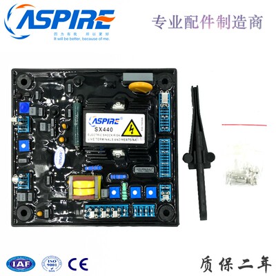 SX460调压板AS440无刷柴油发电机组AVR励磁电压调节器稳压器SX440