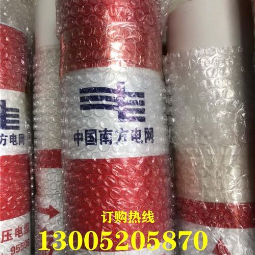 现货供应南方电网地下电缆禁止挖掘pvc管10kV标志桩警示桩标识桩