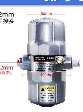 pa-68气动放水阀球形HAD20B储气罐汽泵空压机自动排水器杯型AD402