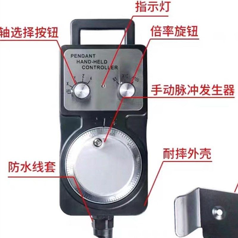 电子手轮 手轮脉冲发生器 数控机床 加工中心 精雕机/雕刻机手轮