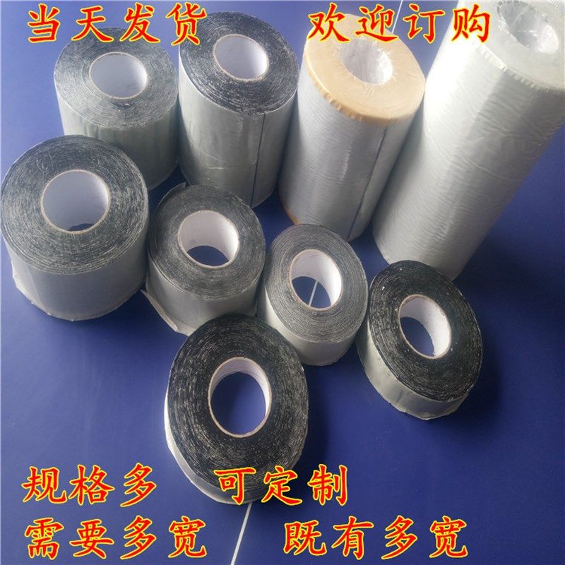 光伏发电板专用防水胶带缝隙密封防水胶带止漏密封胶条防水胶带,纺织面料/辅料/配套,其他纺织机械,淘宝优惠券,粉丝福利购,淘宝优惠卷