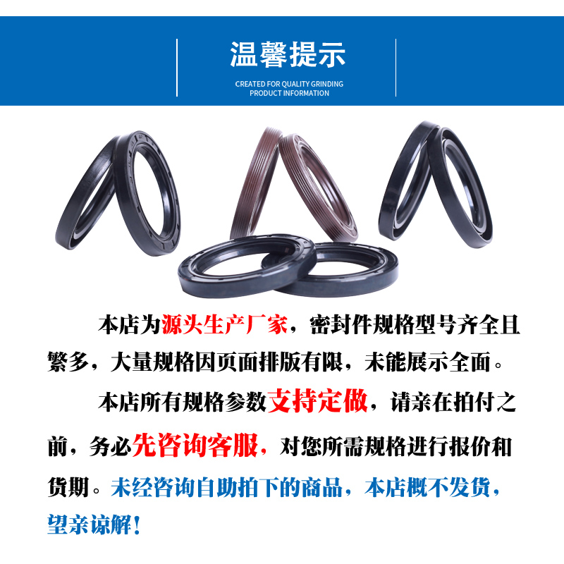 骨架油封 TC/TG/FB160*180/185/190/195/200/228/290*12/13/15/16