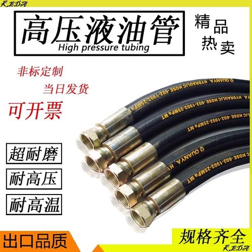 高压油管液压胶管钢丝编制胶管挖掘机管液压软管油管接头