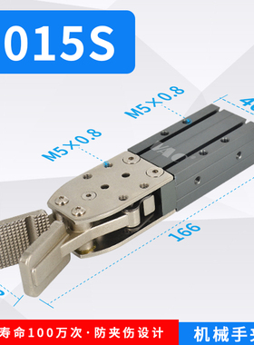 天行机械手治具配件水口夹具1615S/D大小夹子2015S/D气动元件包邮