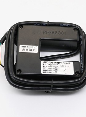 富士平层感应器PH-01R/PH-88001光电开关台湾进口photoswitch电梯