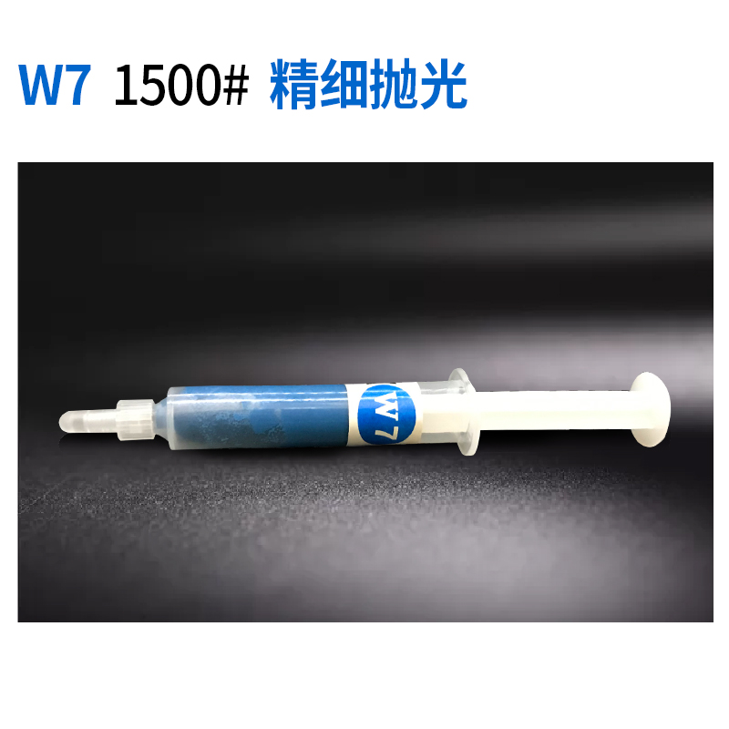 闪亮牌优质金刚石研磨膏金刚砂打磨膏羊毛轮镜面玉石玻璃镜面抛光